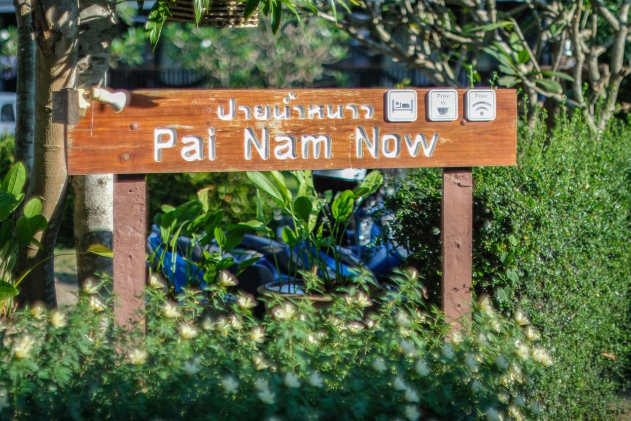 לינה וארוחת בוקר Pai Nam Now מראה חיצוני תמונה